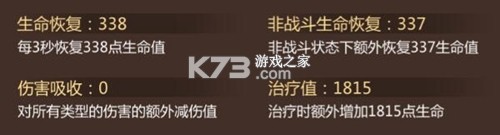 蜀门 v2.92 安装包下载 截图