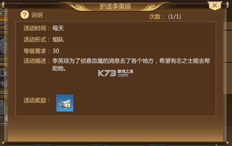 蜀门 v2.92 单机版免费下载 蜀门 v2.92 单机版免费下载