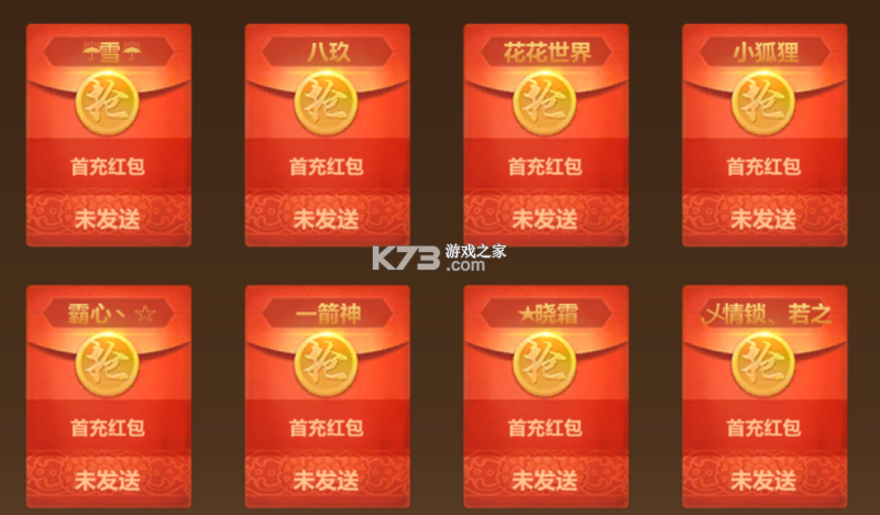 蜀门 v2.92 单机版免费下载 蜀门 v2.92 单机版免费下载