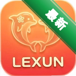 乐讯社区app下载免费v1.0.6