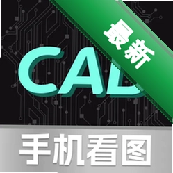 CAD手机免费看图官方app下载安装v1.0.0