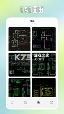 CAD手机免费看图 v1.0.0 官方app下载安装 截图