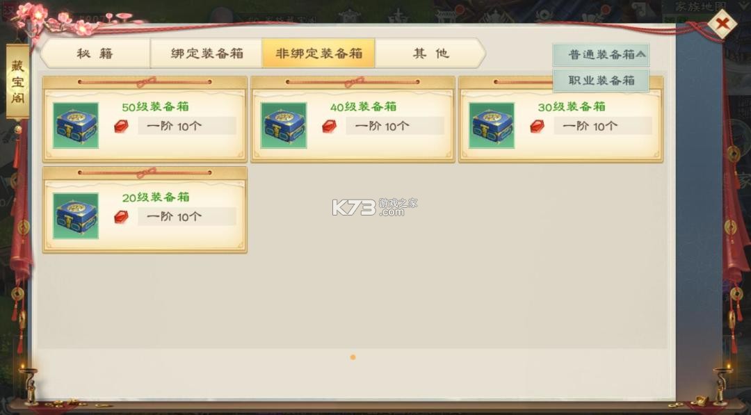 绿色征途 v340.0.0 小米客户端