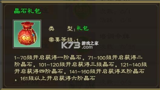 绿色征途 v340.0.0 小米客户端