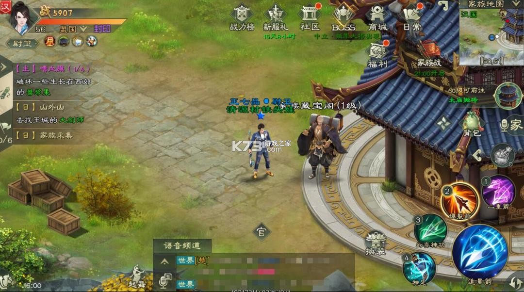 绿色征途 v340.0.0 小米客户端