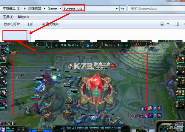 天选英雄 v1.0.0 下载官方版 截图
