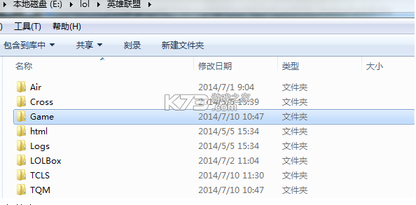天选英雄 v1.0.0 下载官方版 截图