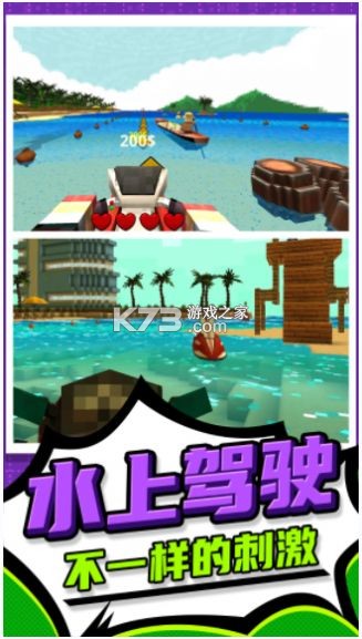 像素人跑酷 v1.0.1 安卓下载 截图