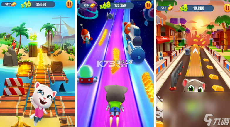 像素人跑酷 v1.0.1 安卓下载 截图