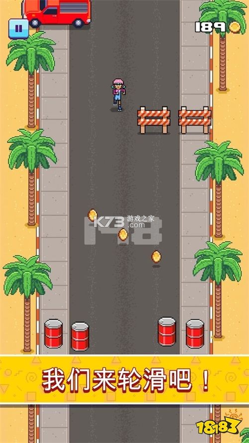 像素人跑酷 v1.0.1 安卓下载 截图