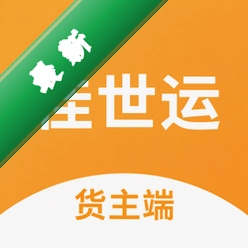 佳世运货主端安卓下载软件免费v2.4.9.2