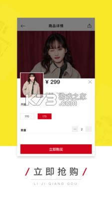 壹品仓 v5.10.5 app下载免费 截图
