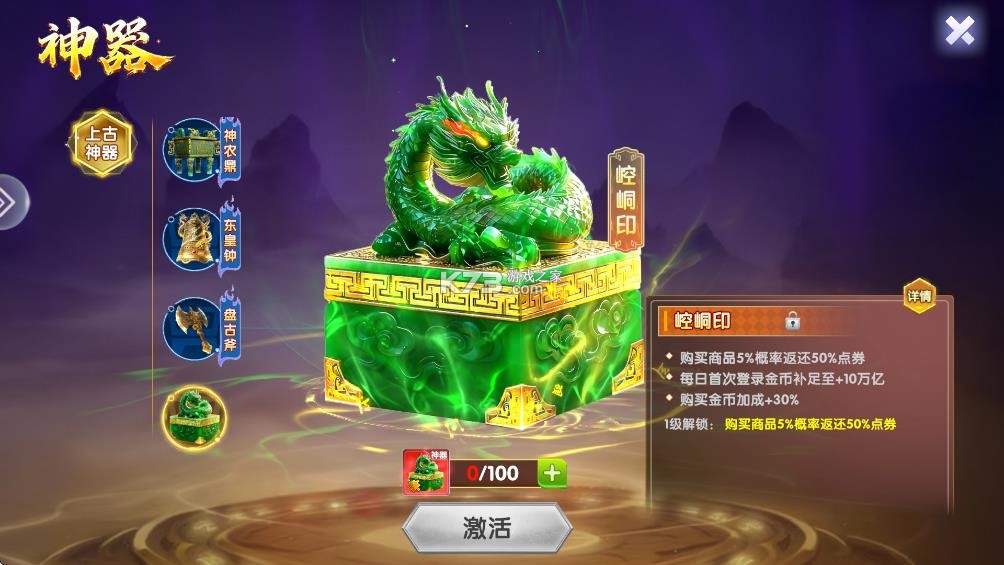 街机金蟾捕鱼2 v1.0.57 2026官方版 街机金蟾捕鱼2 v1.0.57 2026官方版