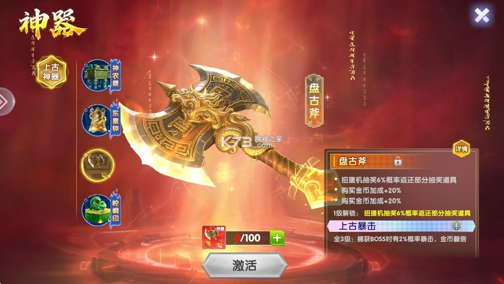 街机金蟾捕鱼2 v1.0.57 2026官方版 街机金蟾捕鱼2 v1.0.57 2026官方版