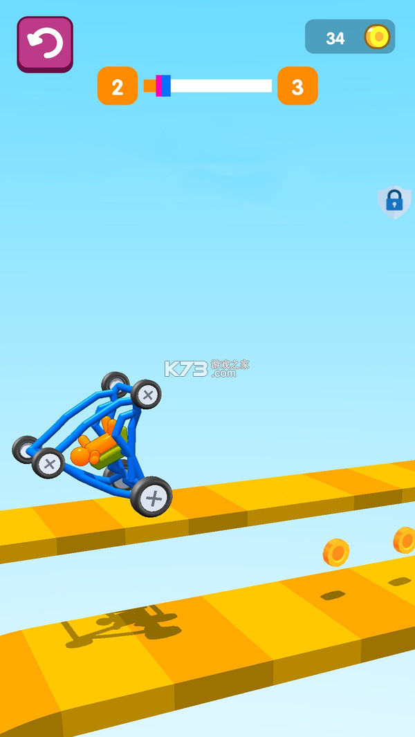 单车小王子 v1.0.0 安卓版下载 截图