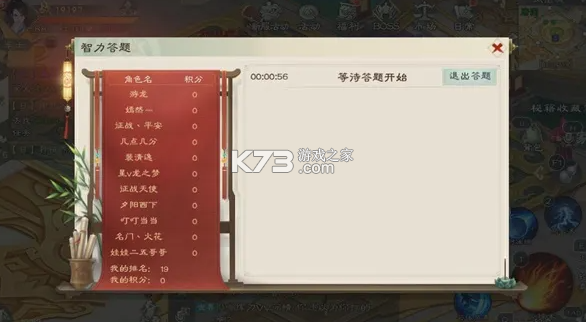 绿色征途 v340.0.0 英雄互娱版下载