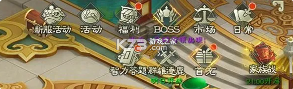 绿色征途 v340.0.0 英雄互娱版下载
