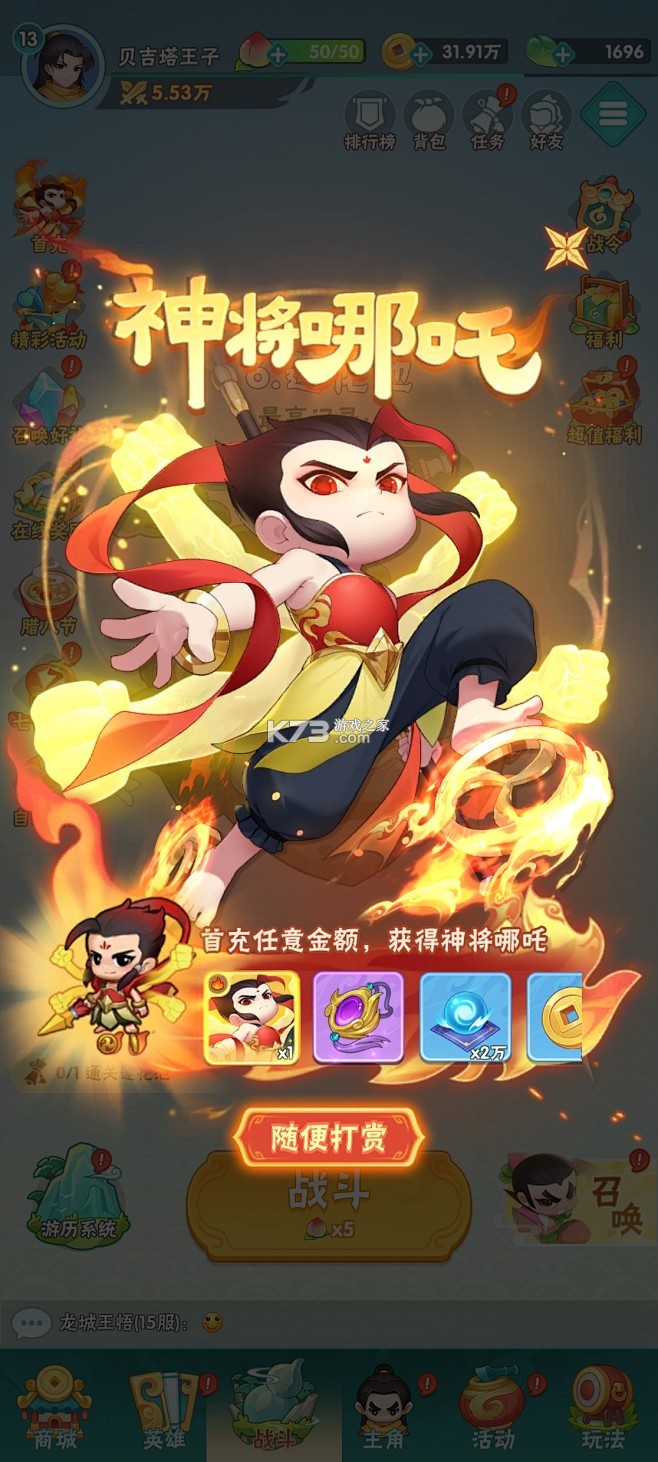 糯娃商城 v4.47.7 下载app安装 截图