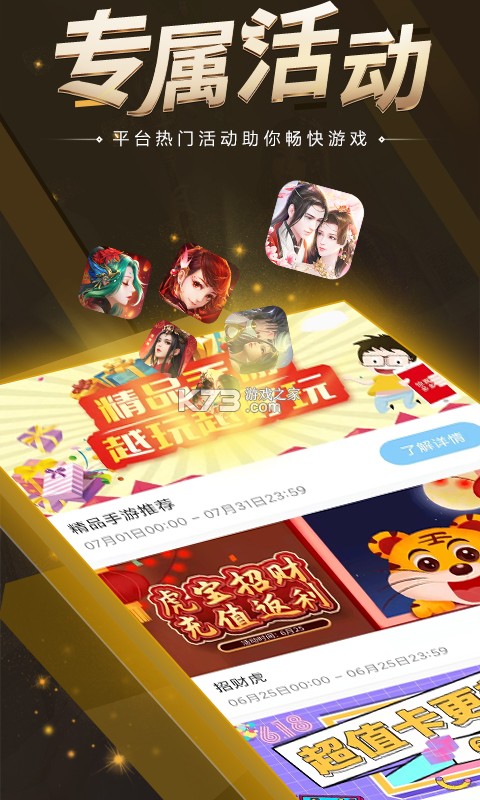 微商大咖 v1.3.2 app下载免费 截图