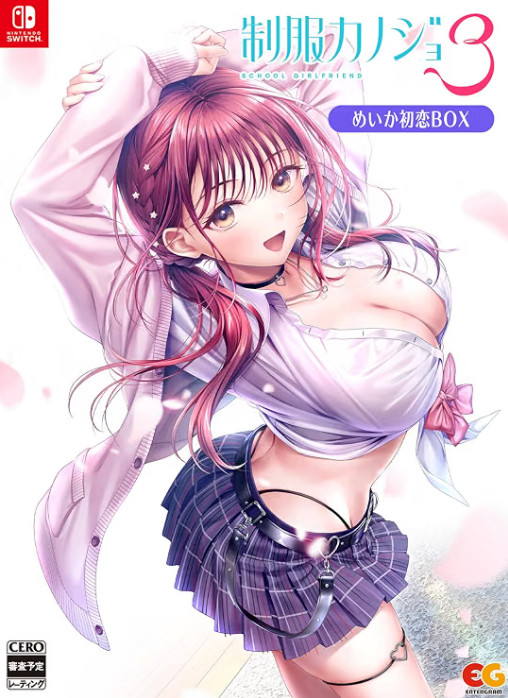 制服女友3switch版下载v1.0.0