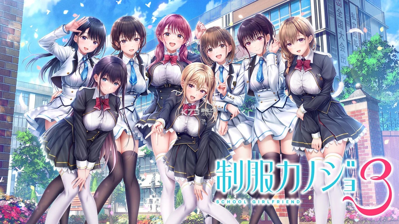 制服女友3 v1.0.0 switch版下载 截图