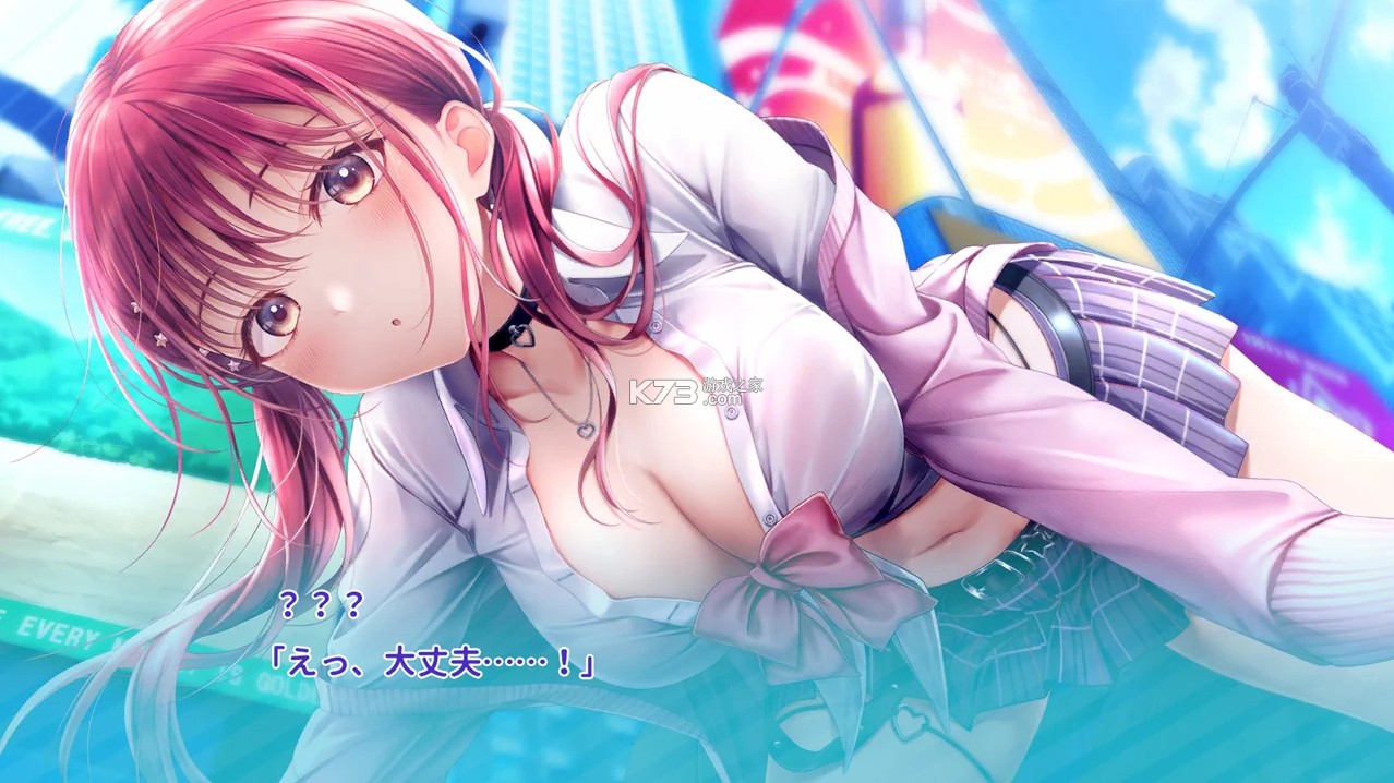 制服女友3 v1.0.0 switch版下载 截图