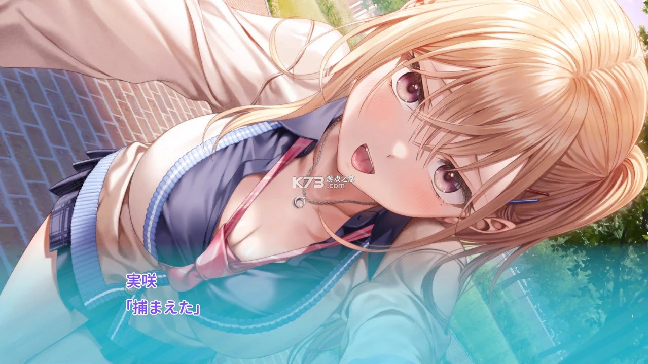 制服女友3 v1.0.0 switch版下载 截图