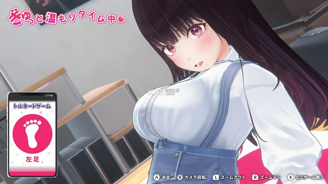 制服女友3 v1.0.0 switch版下载 截图