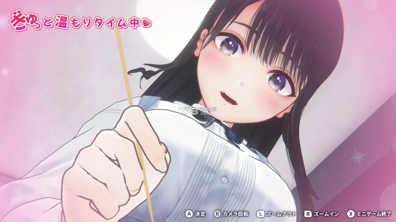 制服女友3 v1.0.0 switch版下载 截图
