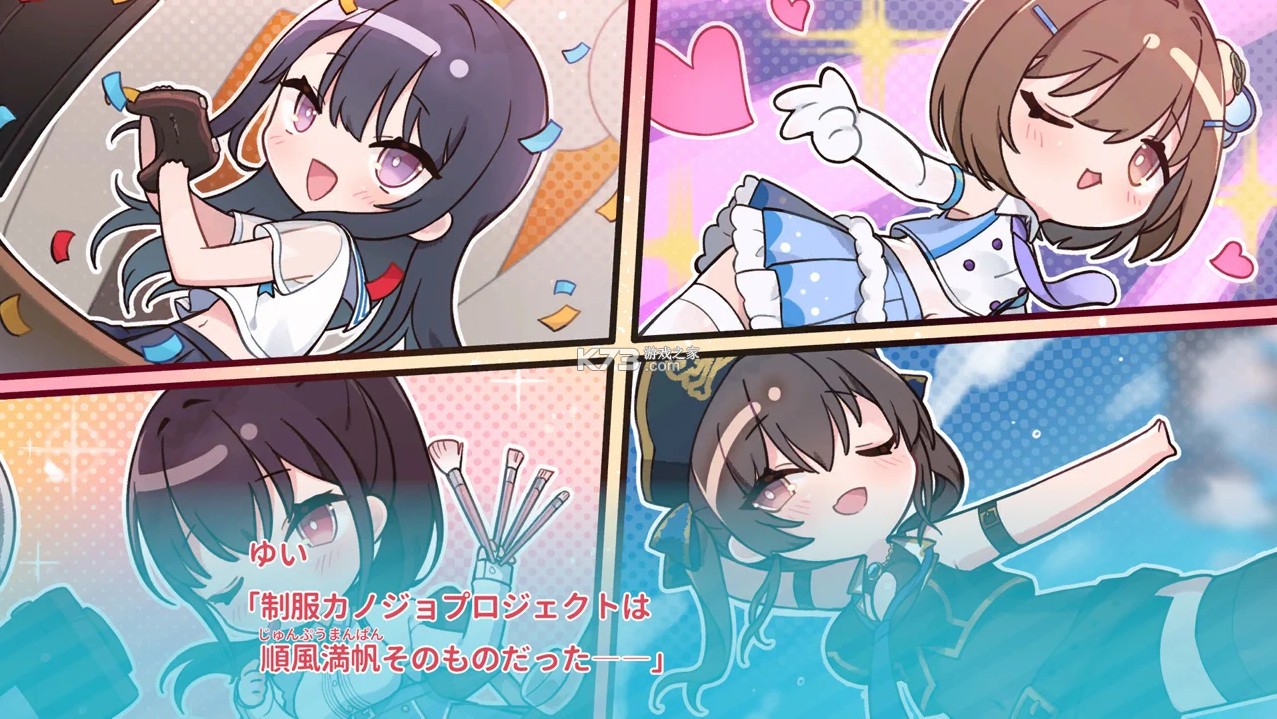 制服女友3 v1.0.0 switch版下载 截图