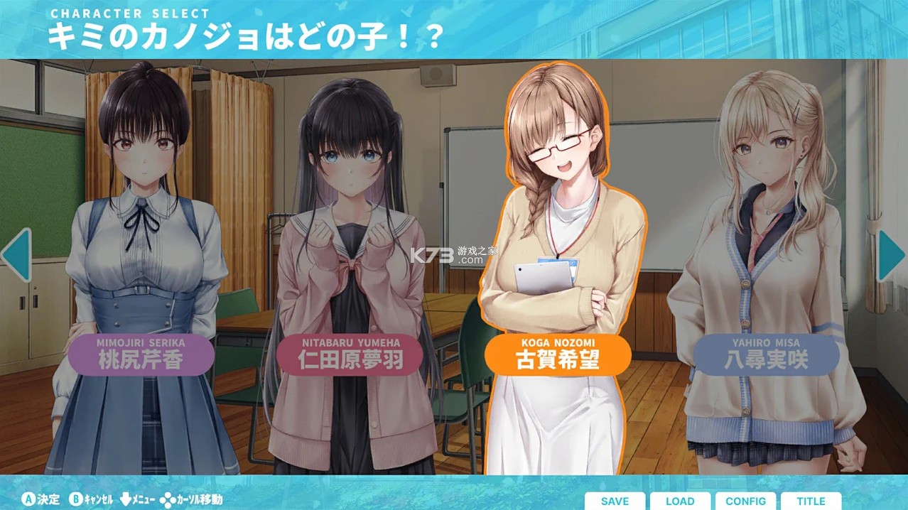 制服女友3 v1.0.0 switch版下载 截图