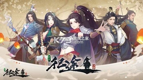 绿色征途 v340.0.0 游戏下载安装