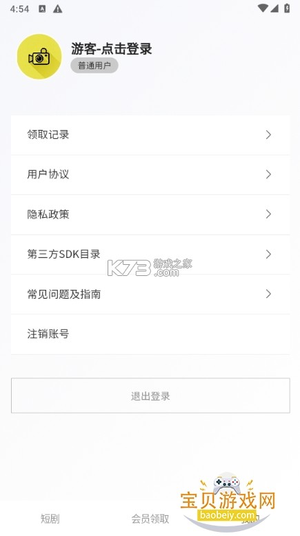 木偶解压馆 v300.1.0 安卓版下载 截图