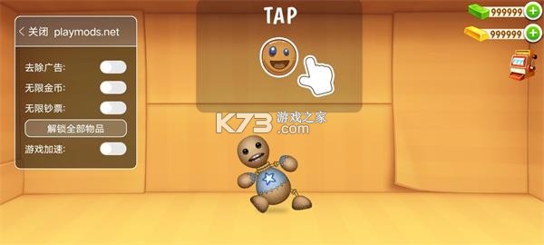 木偶解压馆 v300.1.0 安卓版下载 截图