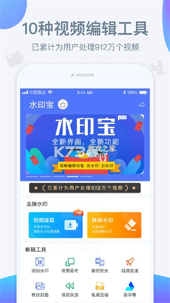 洪泰财富 v7.2.6 app下载免费 截图