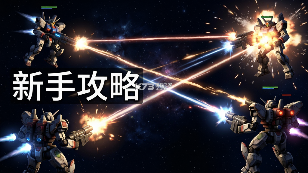 机战:钢铁巨舰 v1.0.0 官方app下载安装 机战:钢铁巨舰 v1.0.0 官方app下载安装