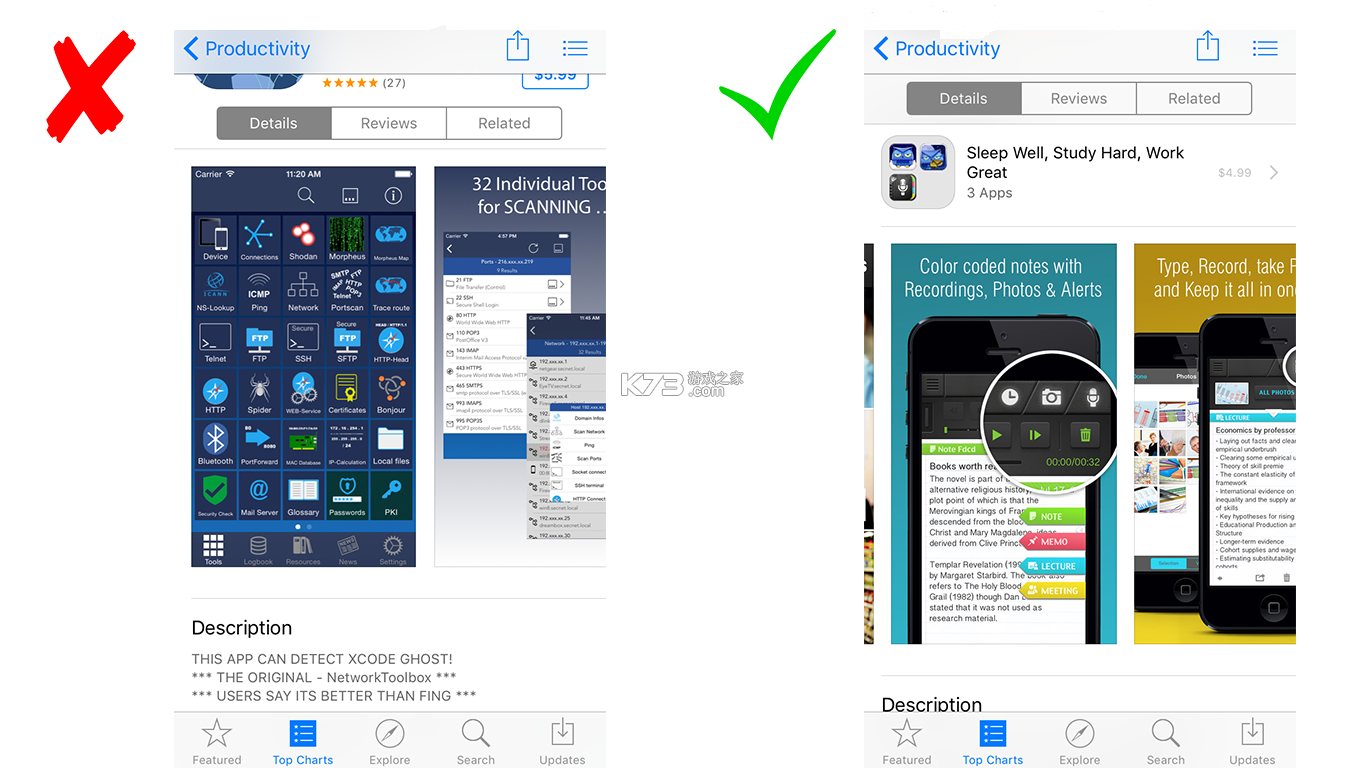 世德运营 v2.4.8 安卓下载软件免费 截图
