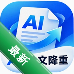 AI论文降重下载免费v1.0.0