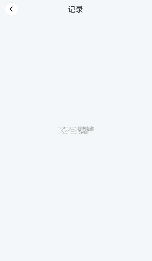 Deep语音翻译AI v1.1.6 安卓下载软件免费 截图