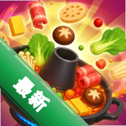 火锅餐厅下载app安装