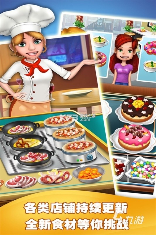 火锅餐厅 v0.1.9 下载app安装 截图
