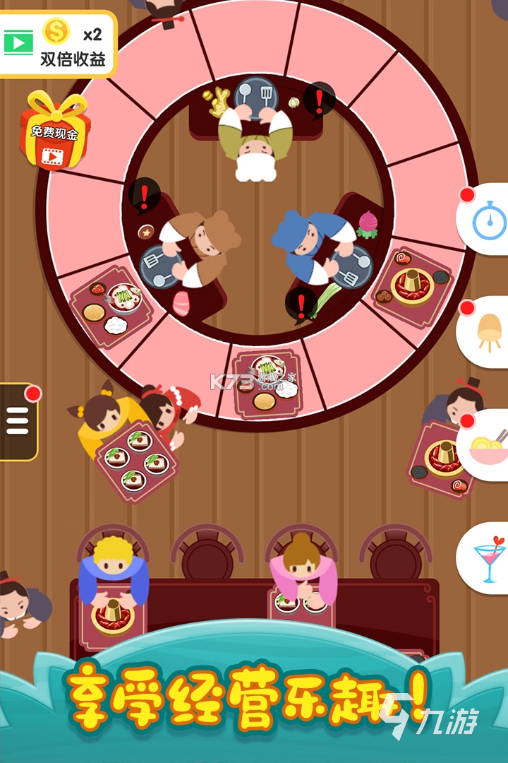 火锅餐厅 v0.1.9 下载app安装 截图