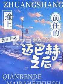 庭深 v1.3.1 安卓下载软件免费 截图