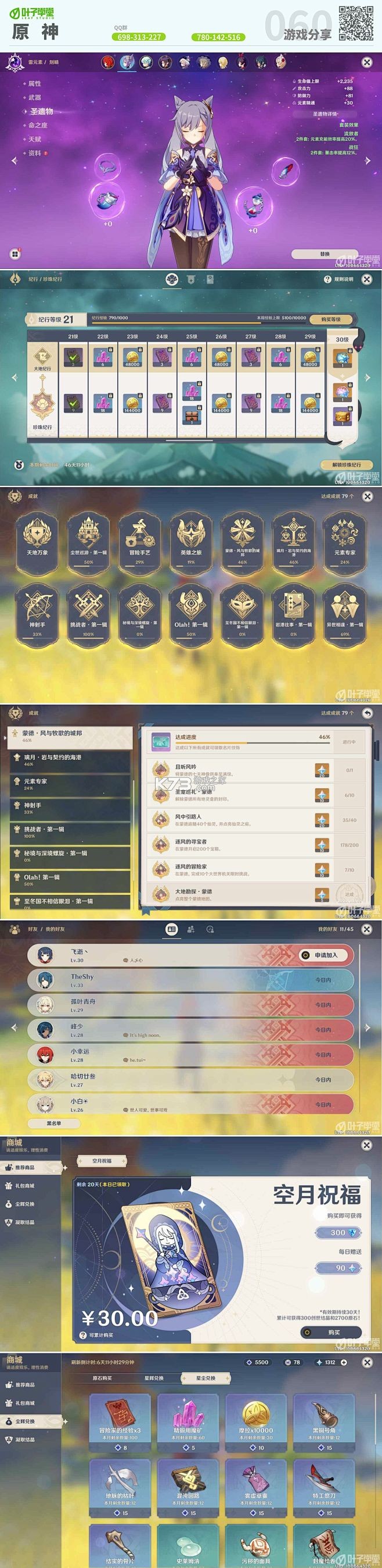庭深 v1.3.1 安卓下载软件免费 截图