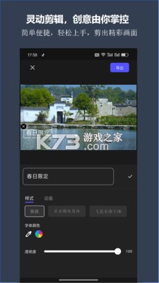 灵剪 v1.0.0 安卓下载软件免费 截图