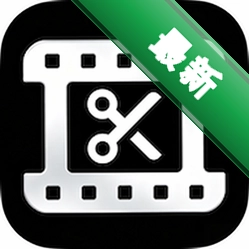 灵剪安卓下载软件免费v1.0.0