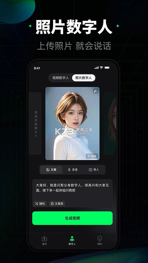 灵剪 v1.0.0 安卓下载软件免费 截图