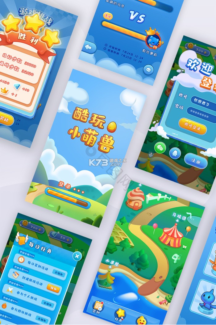 萌物潮玩 v1.2.0 官方app下载安装 截图