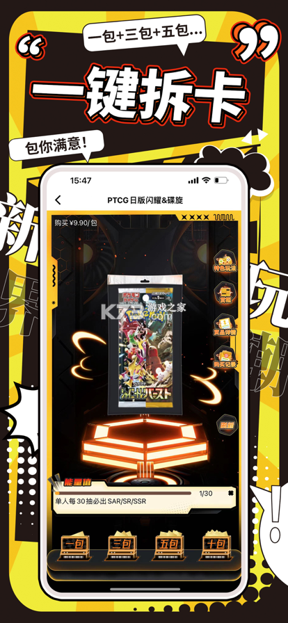 萌物潮玩 v1.2.0 官方app下载安装 截图