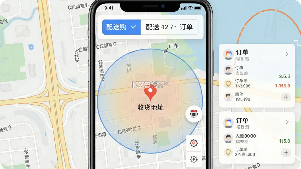 花宜购 v1.3.7 安卓下载 截图